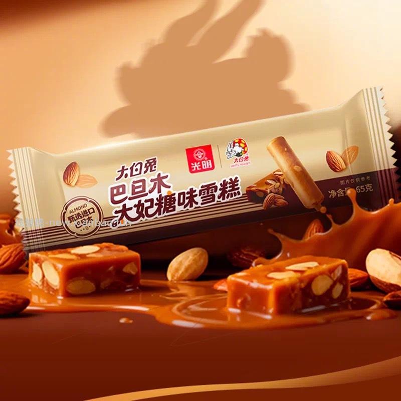 光明雪糕批发价 . - 线报酷