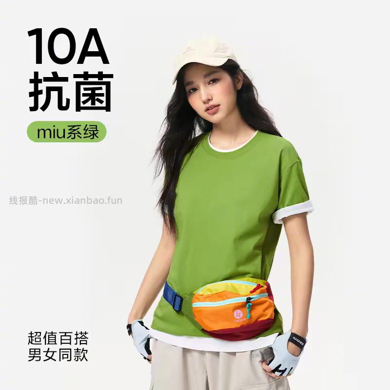 网易严选抗菌短袖T恤*3件 76元 - 线报酷