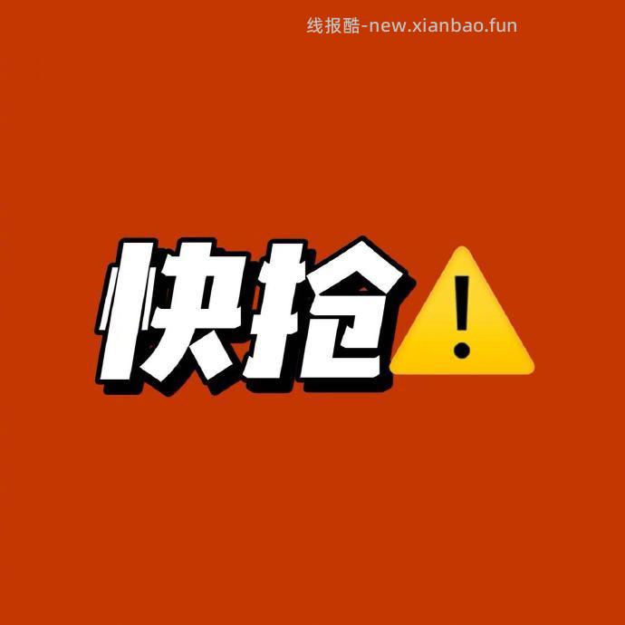 希尔顿酒店通兑 269元，锦江酒店通兑 99元 - 线报酷