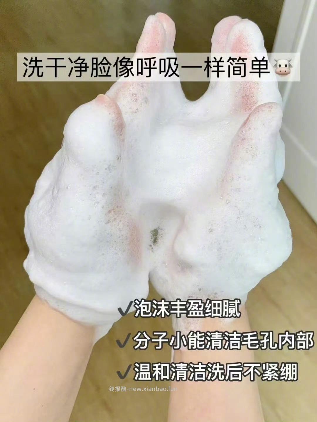 Whoo后拱辰享气韵生润颜洁面膏40ml*2支+会员50-50回购劵 41元 - 线报酷