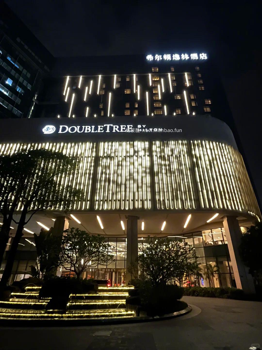 希尔顿酒店通兑券 269元 - 线报酷