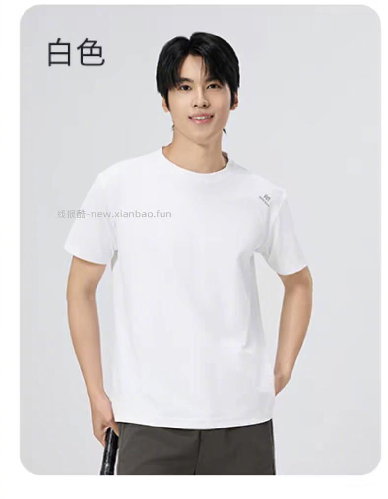 雅鹿防晒短袖*3件 57元 - 线报酷