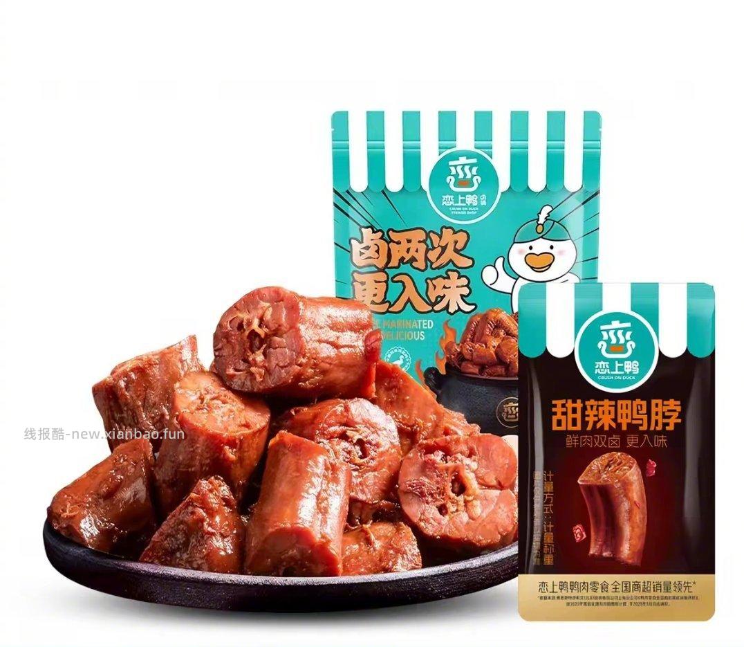 小拉牌小卖部👉🏻需要什么直接搜关键词🔍 美妆护肤区 27元 - 线报酷