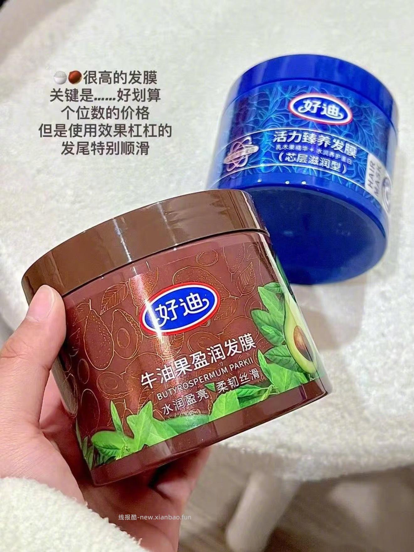 我来转一下妹宝的反馈 去码头搞点馒头:到货了来反馈 确实不错 性价比高 - 线报酷