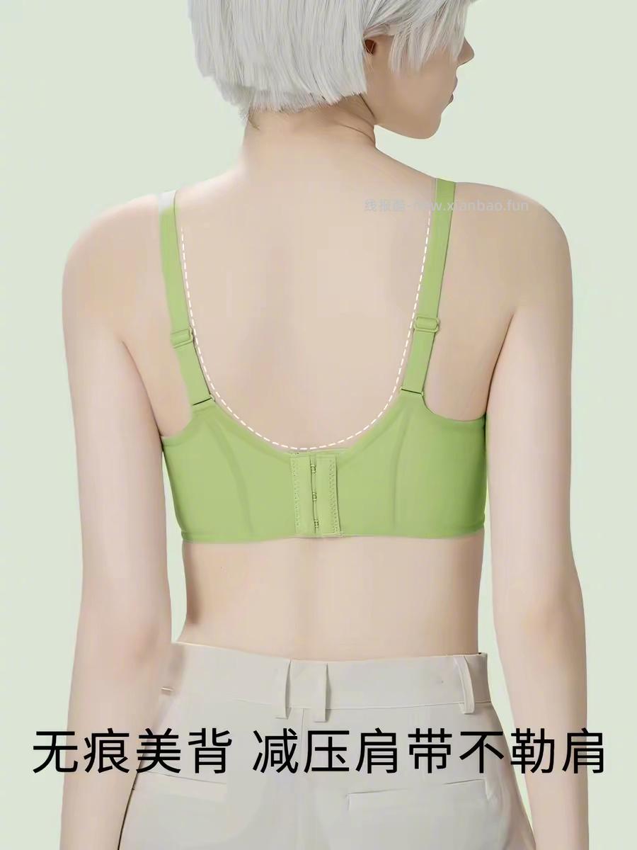 猫人无痕内衣*2件 60元 - 线报酷