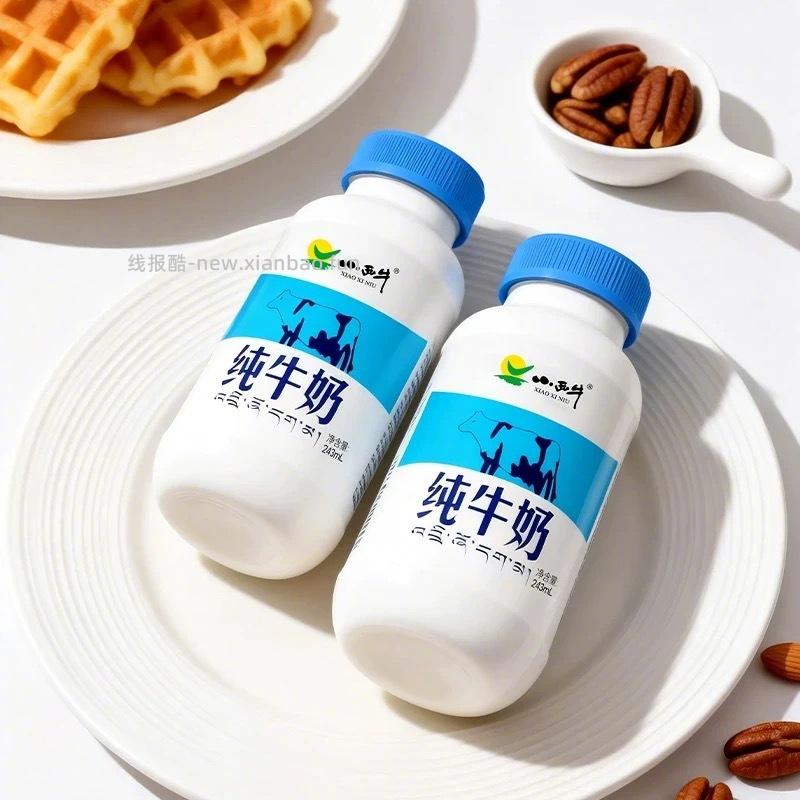 小西牛青海纯牛奶243ml*12瓶 25元 - 线报酷