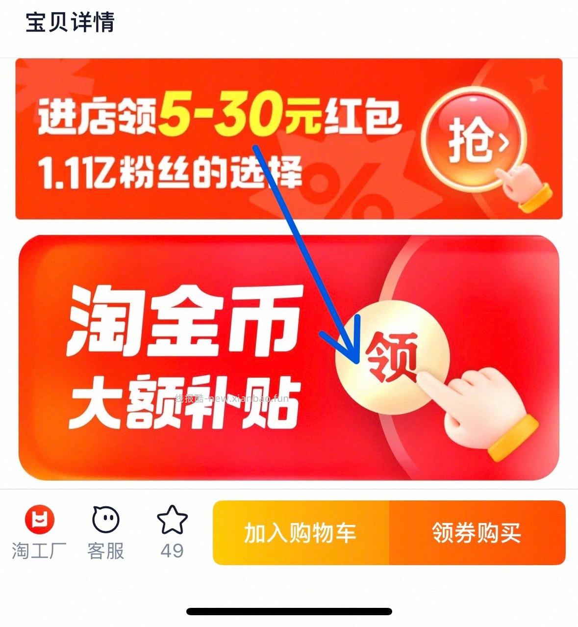 雅鹿凉感内衣*2件 25元 - 线报酷