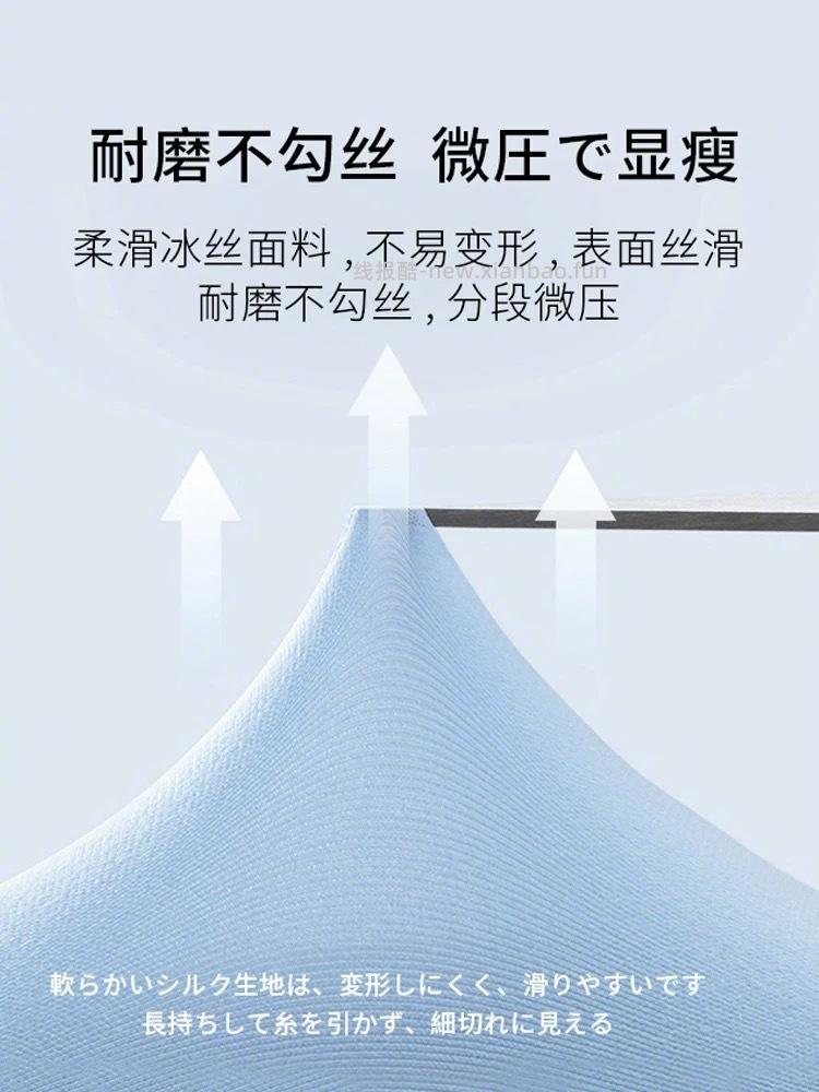 觅橘经典版防晒冰袖*1双 10元 - 线报酷