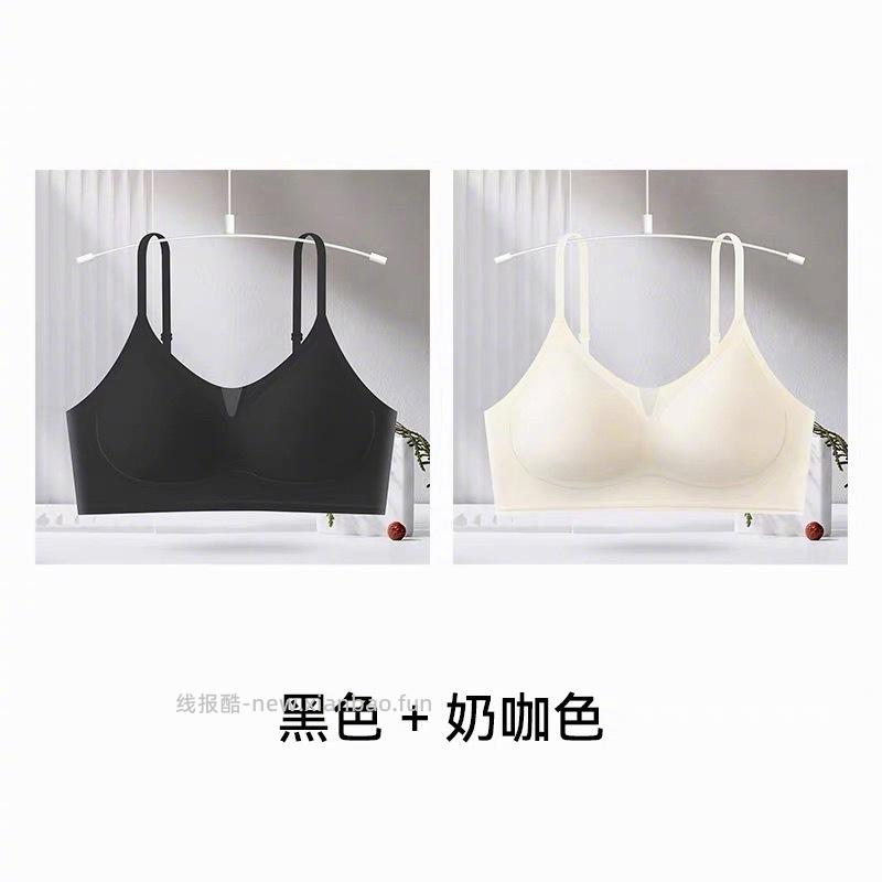 雅鹿无痕内衣2件 29元 - 线报酷