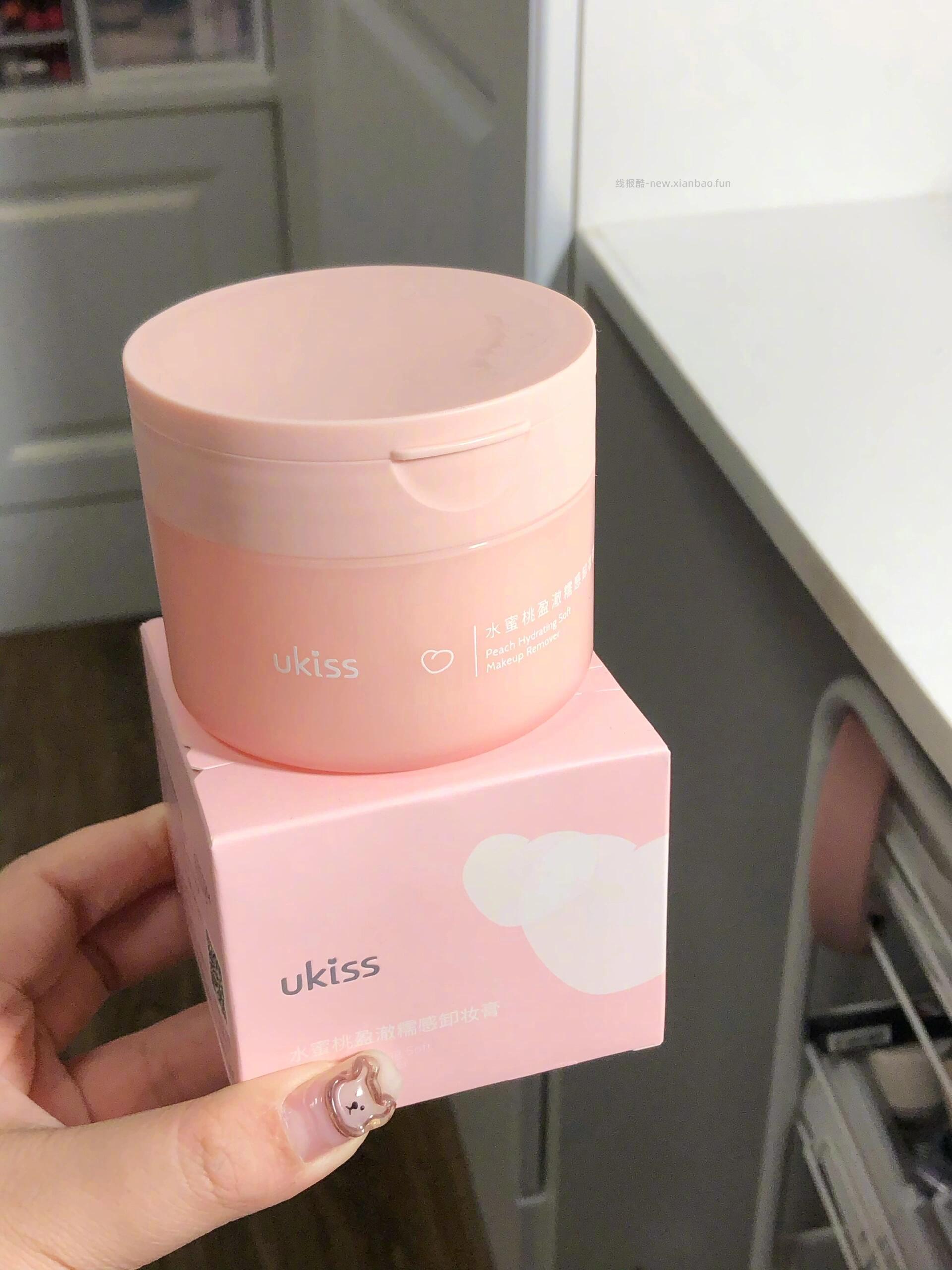 ukiss冰淇淋卸妆膏三个味道可选 29元 - 线报酷