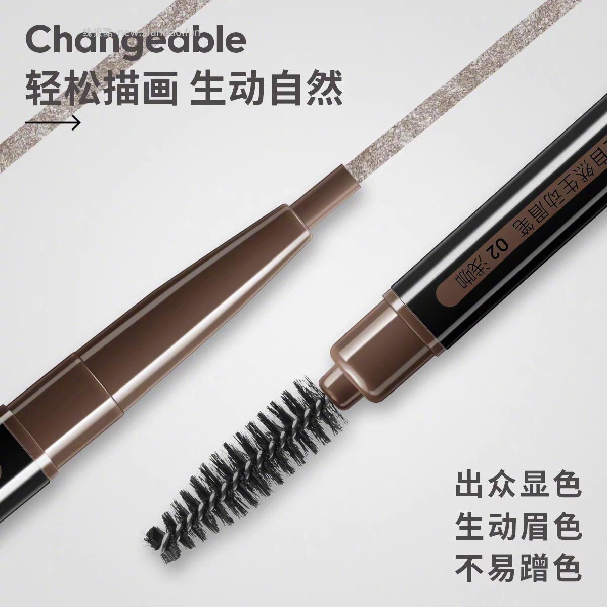 玛丽黛佳自然生动眉笔+赠同款替换芯200mg 18元 - 线报酷