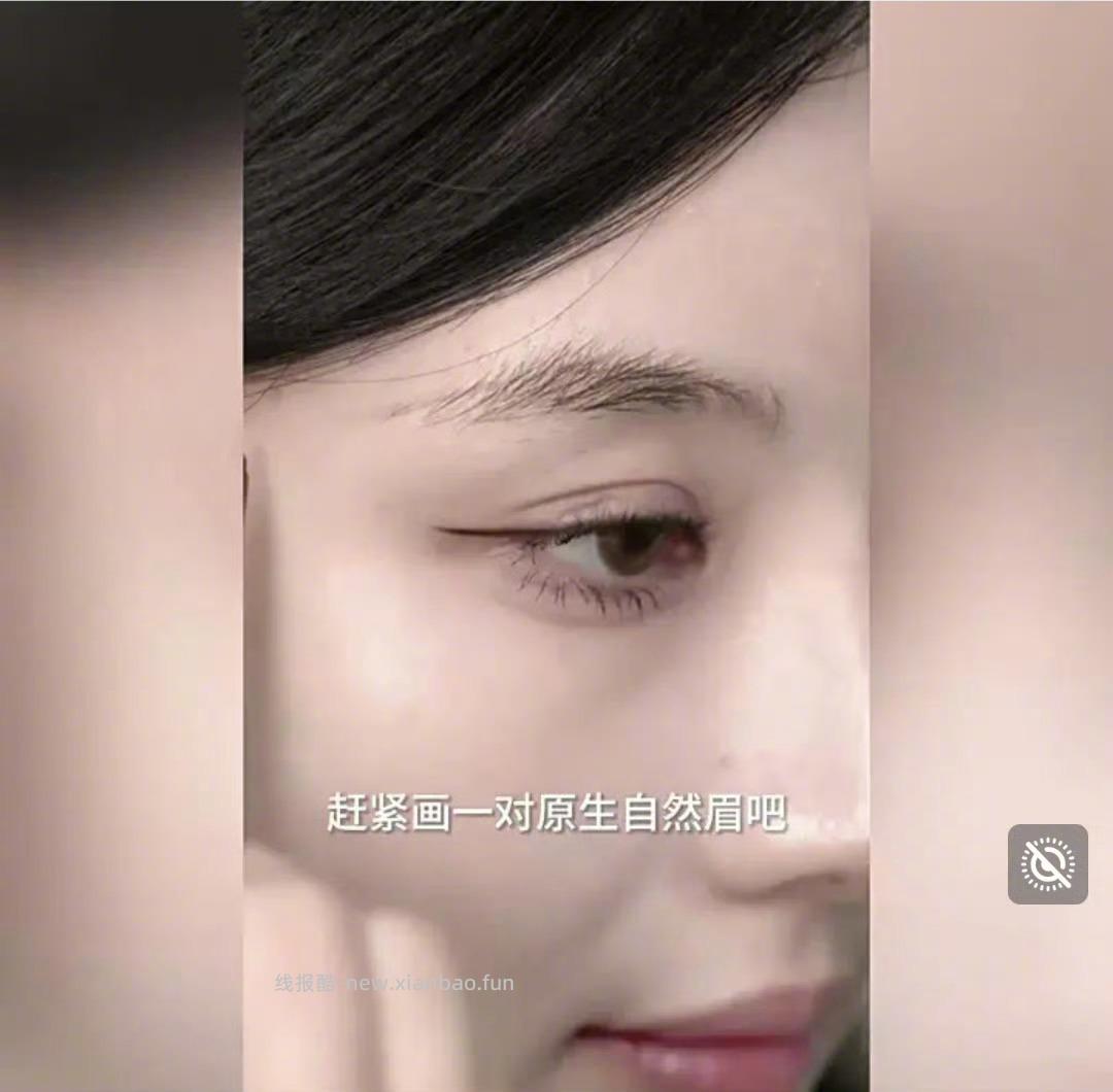 玛丽黛佳自然生动眉笔+赠同款替换芯200mg 18元 - 线报酷