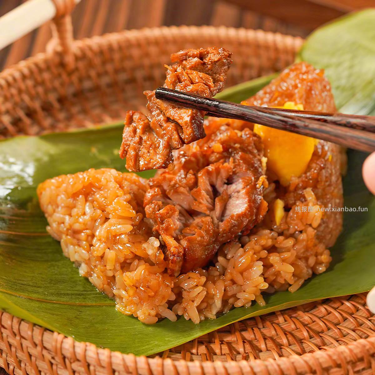 广州酒家粽子100g*4只 12元 - 线报酷