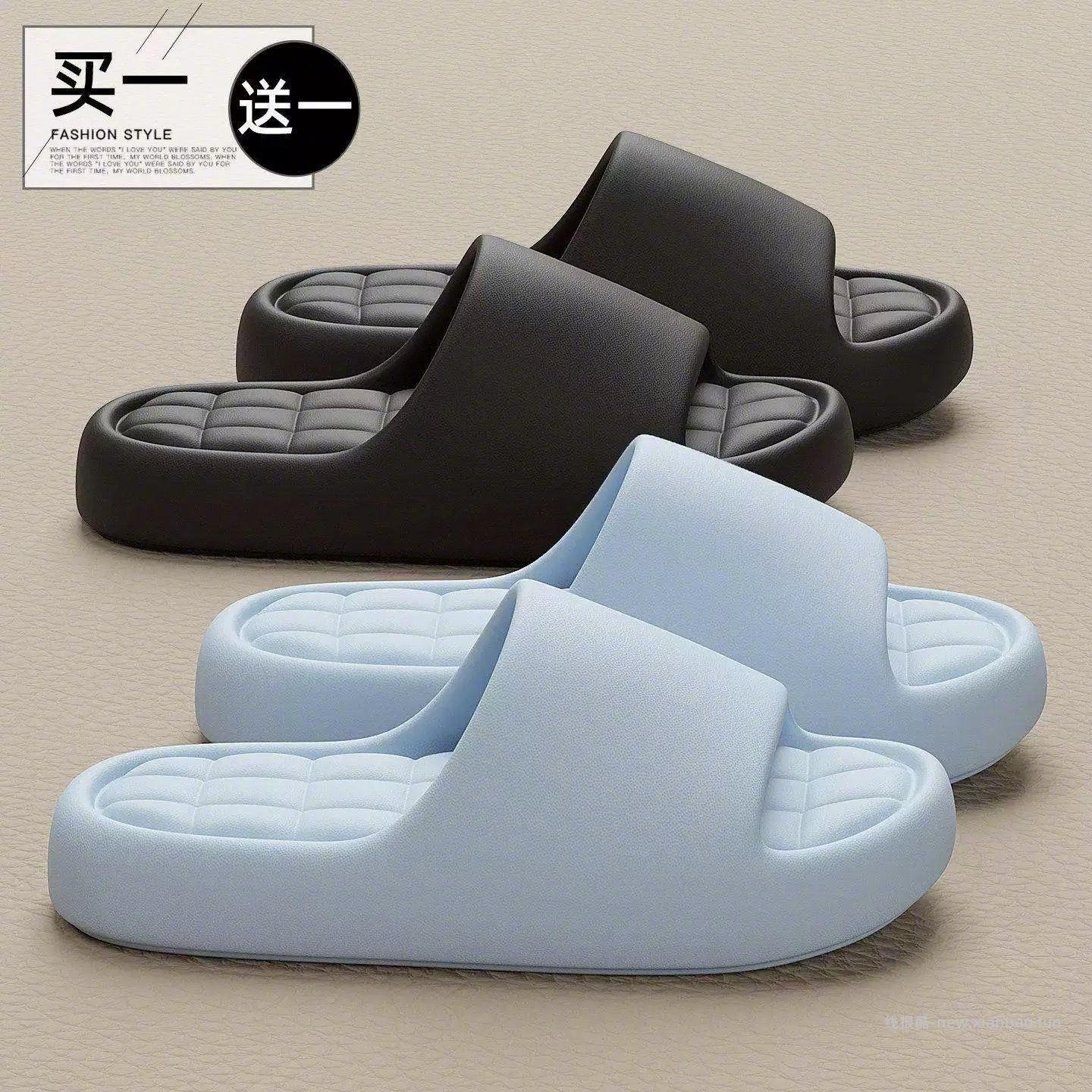 桑妍熙踩屎感拖鞋*2双 12元 - 线报酷