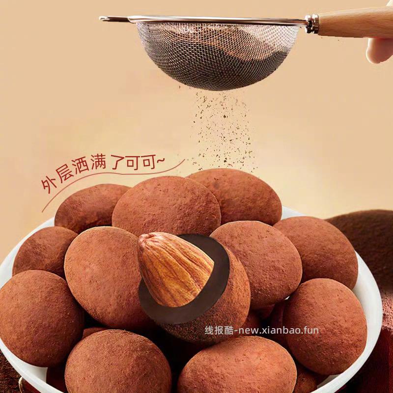 beryls 扁桃仁夹心牛奶巧克力42g*4盒 27元 - 线报酷