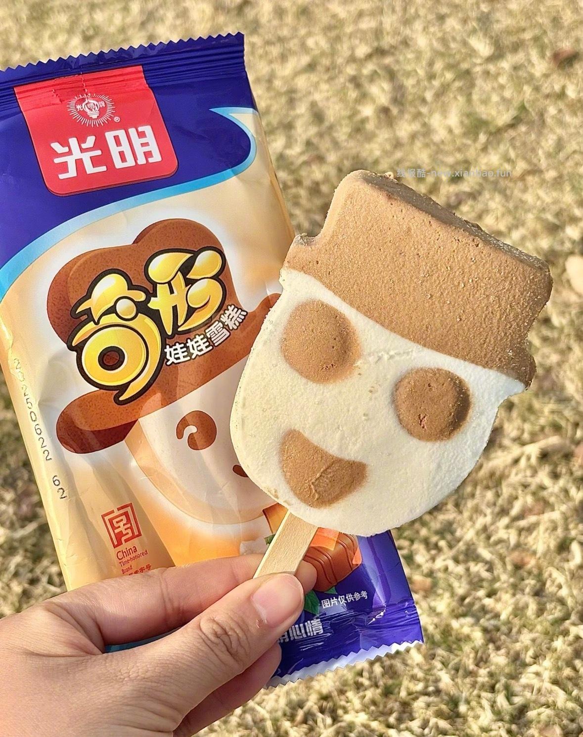 78元 光明 多口味冰淇淋任选5组+送八宝饭*2/米汉堡*2袋 雪糕 奶昔杯 - 线报酷