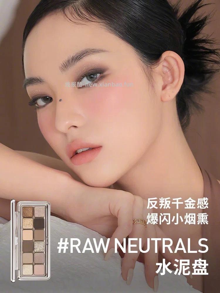 95元 3CE 色眼影盘9.5g 粉质细腻不浮粉 色系搭配和谐 全盘无废色 - 线报酷