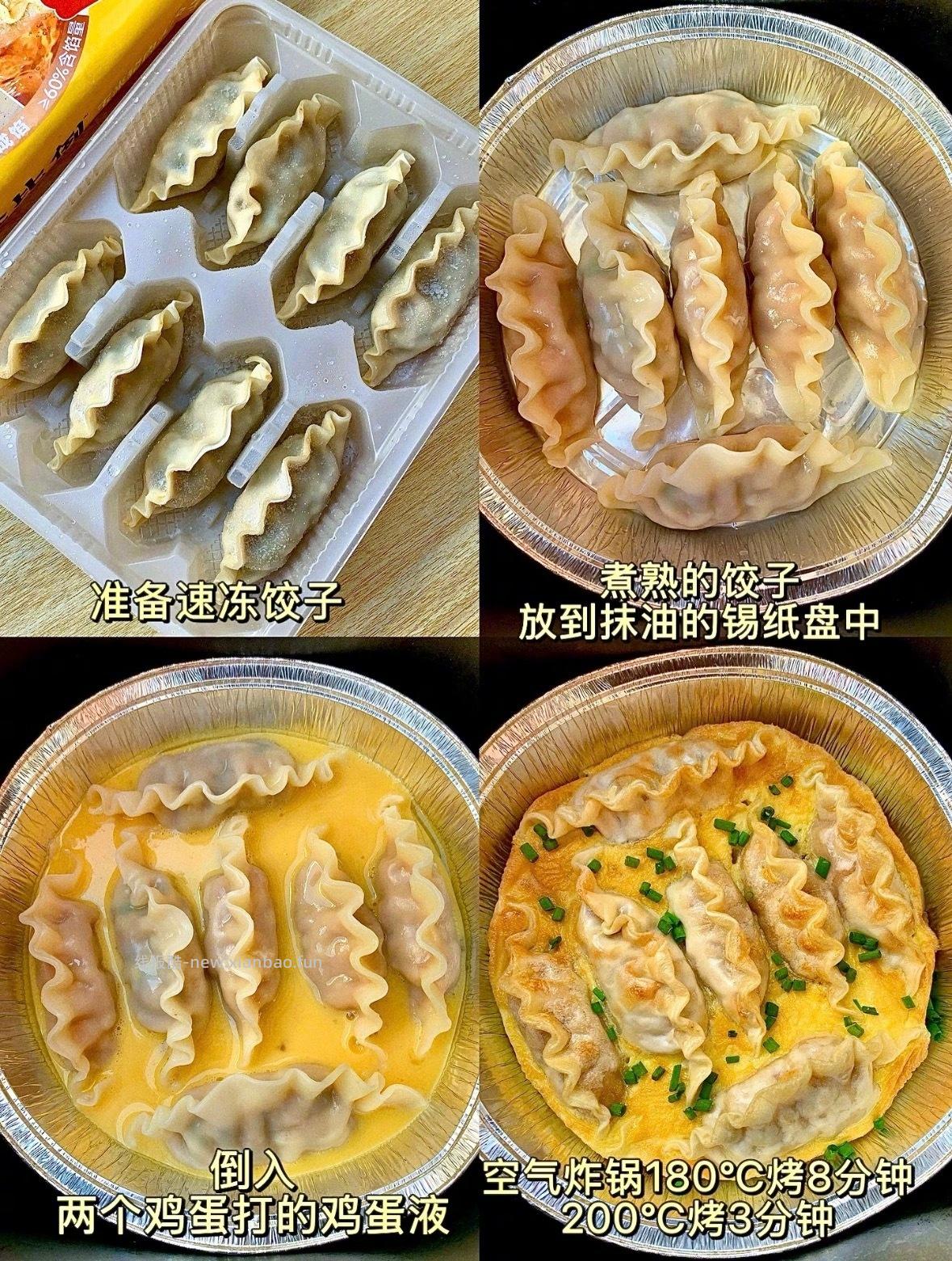 三全早餐半成品任选10件 56元 - 线报酷