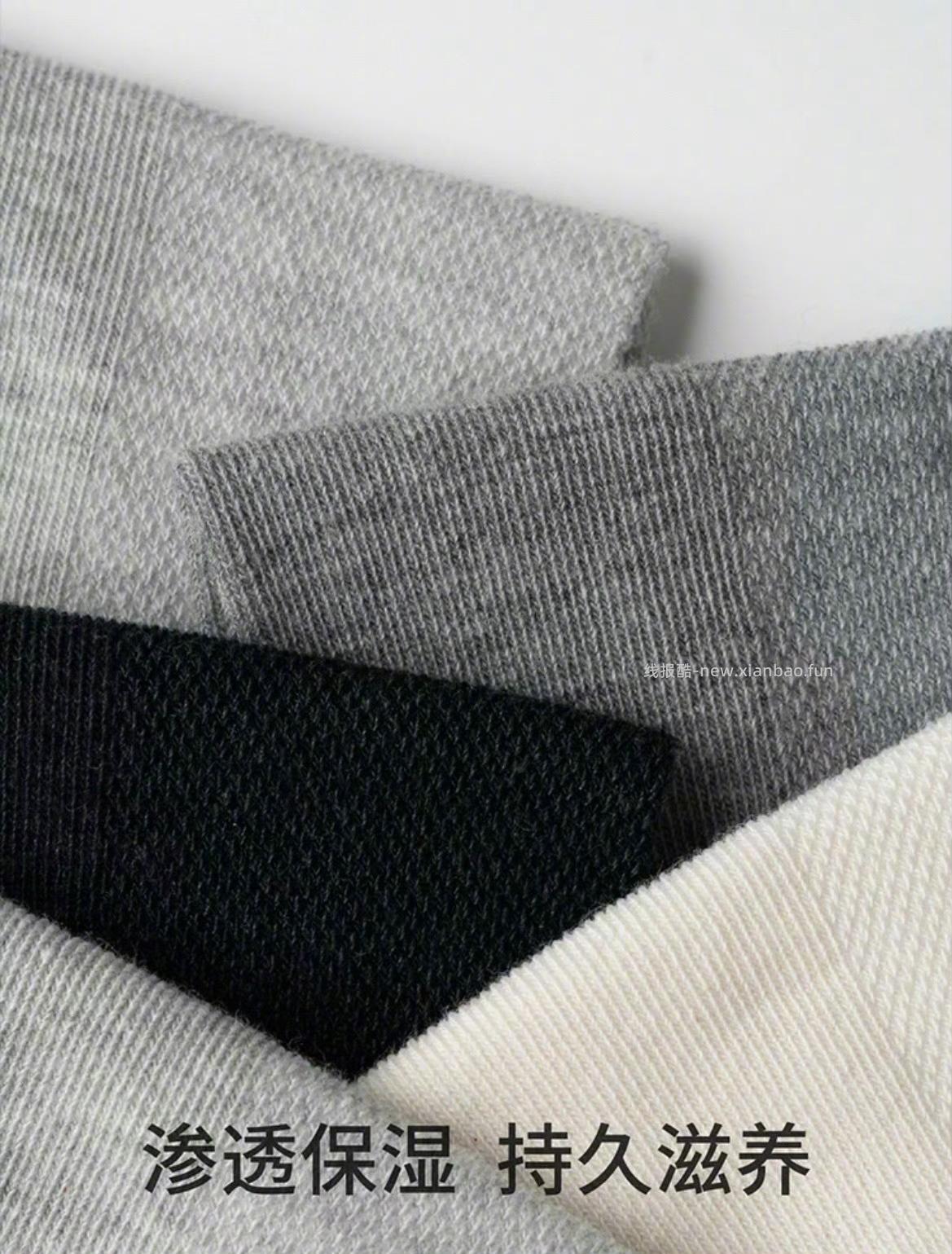 棉伙棉伴 抗菌中筒袜8双 16元 - 线报酷