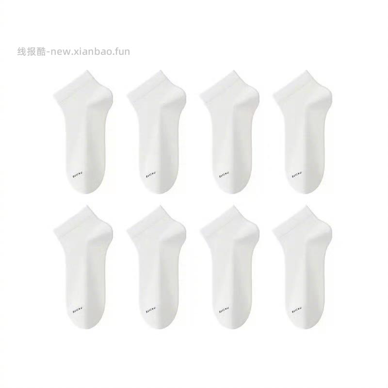 棉伙棉伴 抗菌中筒袜8双 16元 - 线报酷