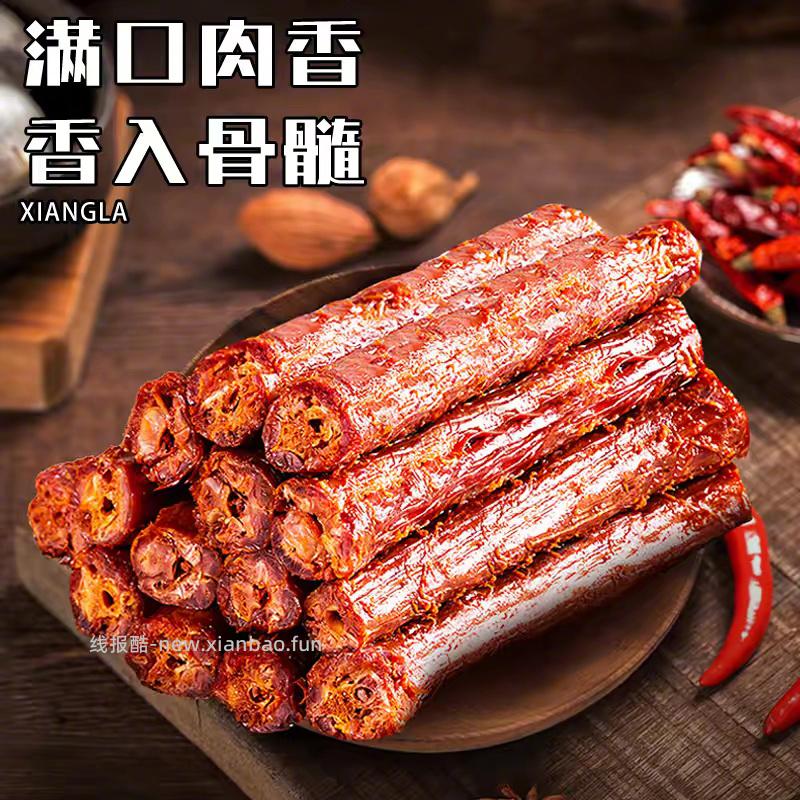 亲零嘴 风干烤脖25g*12根 10元 - 线报酷