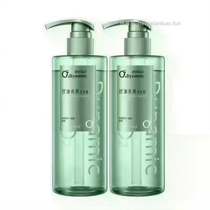 舒蕾洗护任选3瓶 49元 - 线报酷