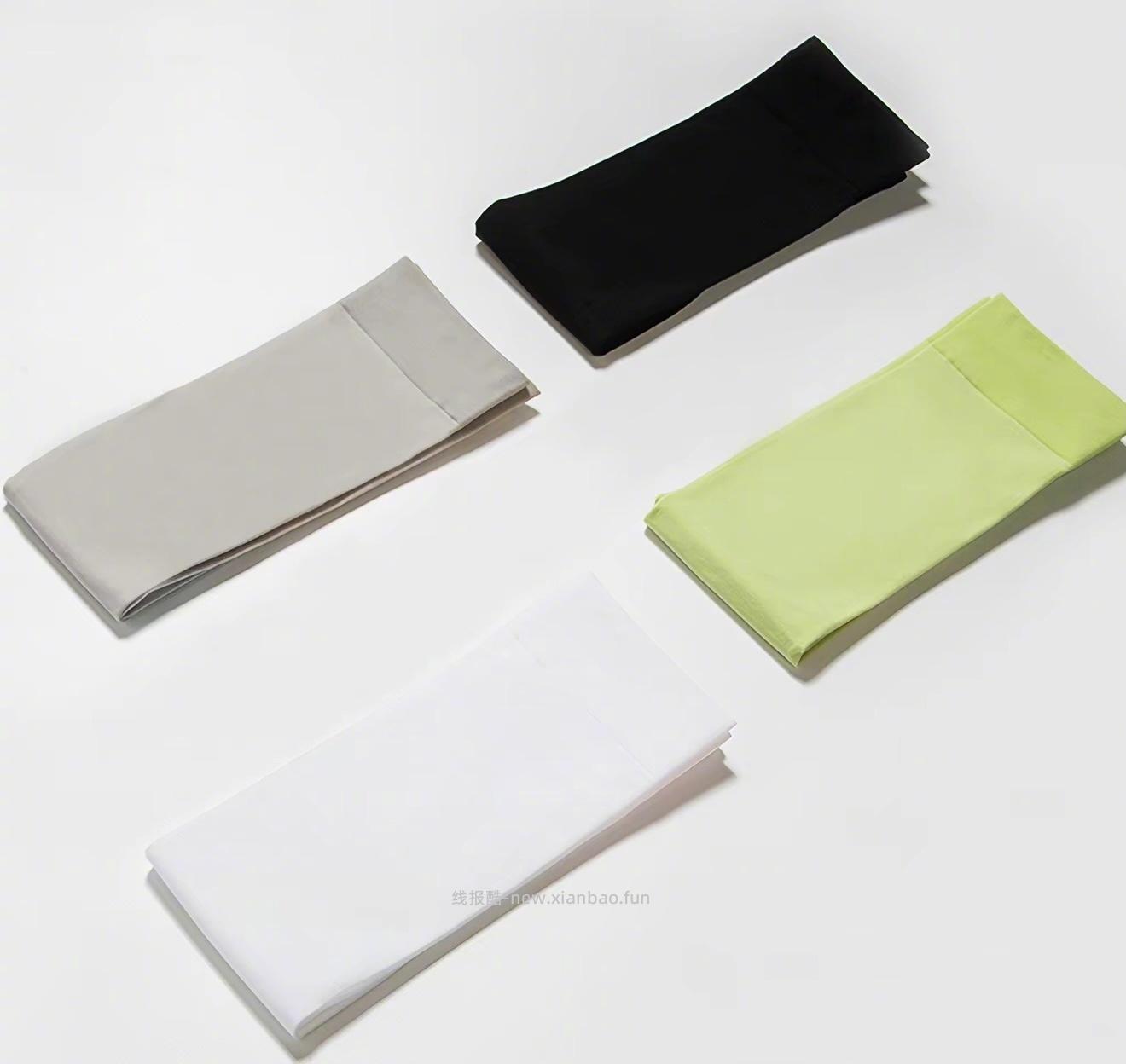 觅橘MIEJUA防晒袖套 10元 - 线报酷