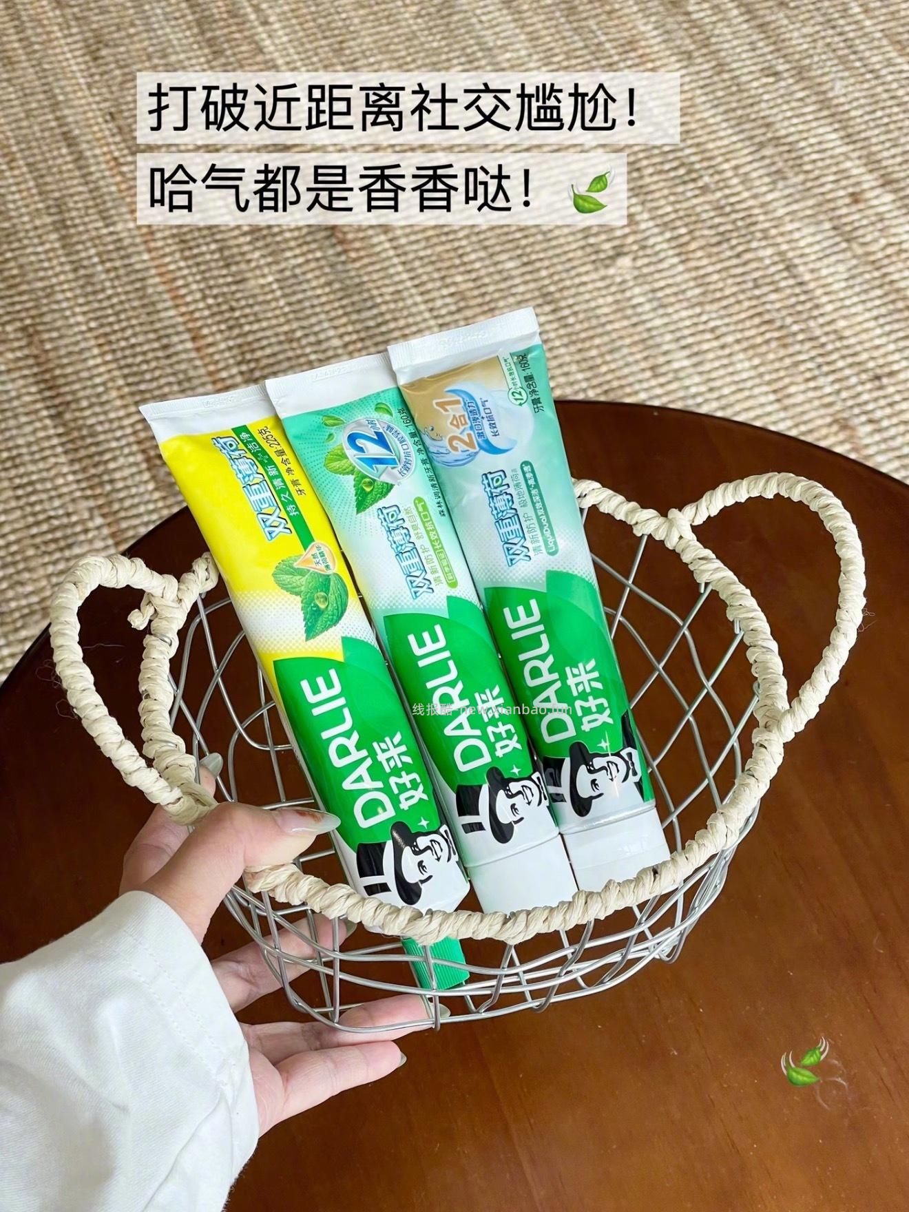 黑人牙膏 2元一支 - 线报酷