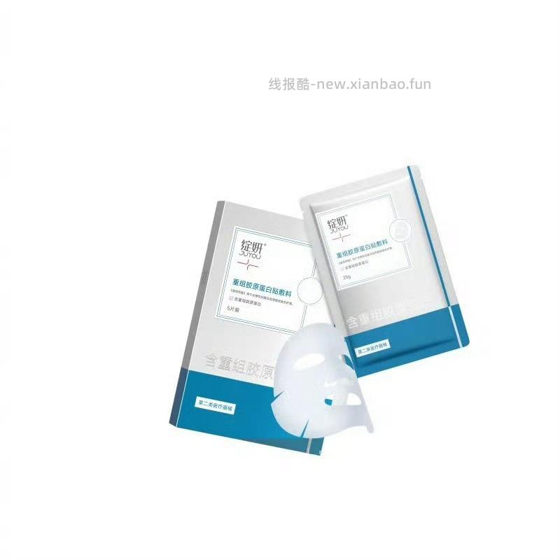 小拉牌小卖部 需要什么直接搜关键词→ 美妆护肤区 护肤 291元 可丽金 - 线报酷