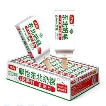 小拉牌小卖部 需要什么直接搜关键词→ 美妆护肤区 护肤 291元 可丽金 - 线报酷