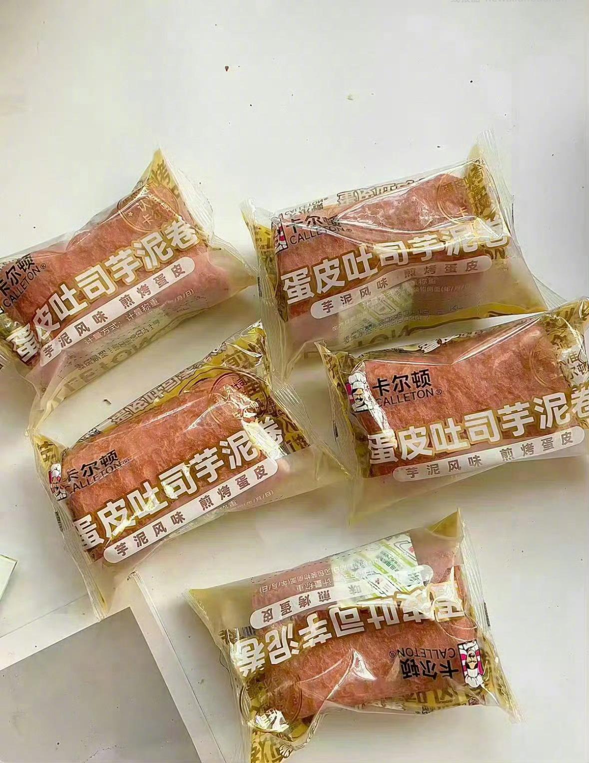 卡尔顿各种面包任选1箱 12元 - 线报酷