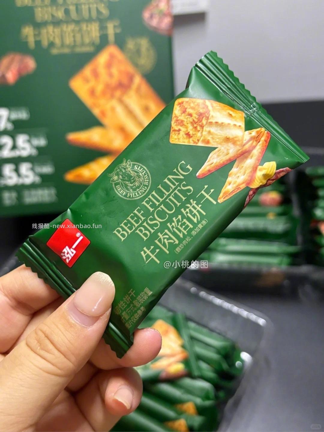 一大箱 19元 - 线报酷