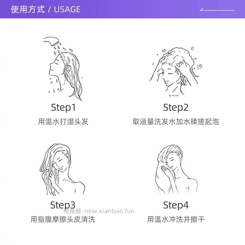 卡诗元气姜洗发水80ml*6瓶 104元 - 线报酷