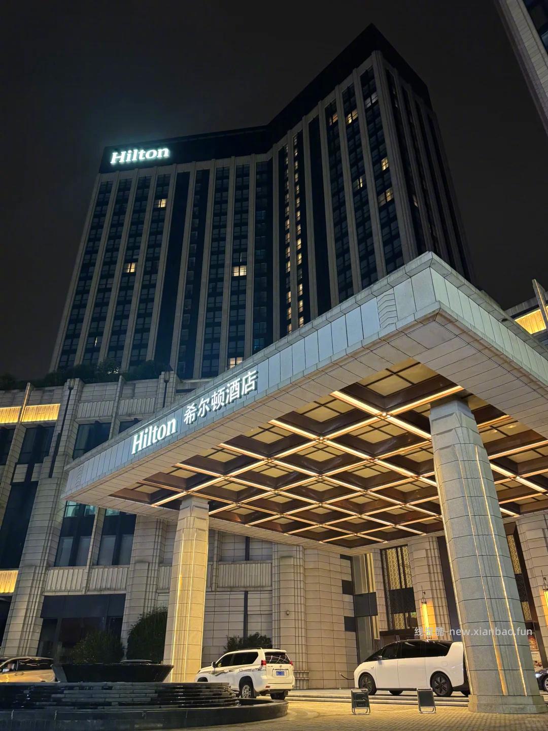 希尔顿酒店通兑劵 269元 - 线报酷