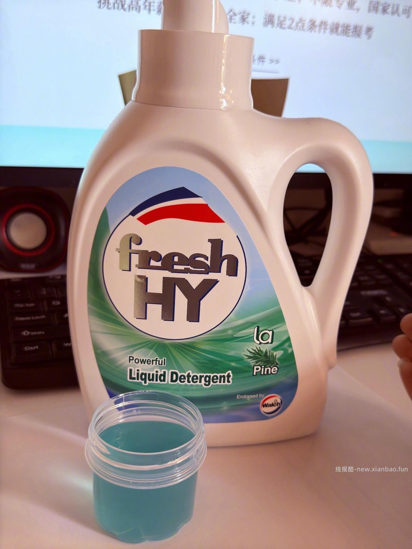 威露士洗衣液12斤 48元 - 线报酷