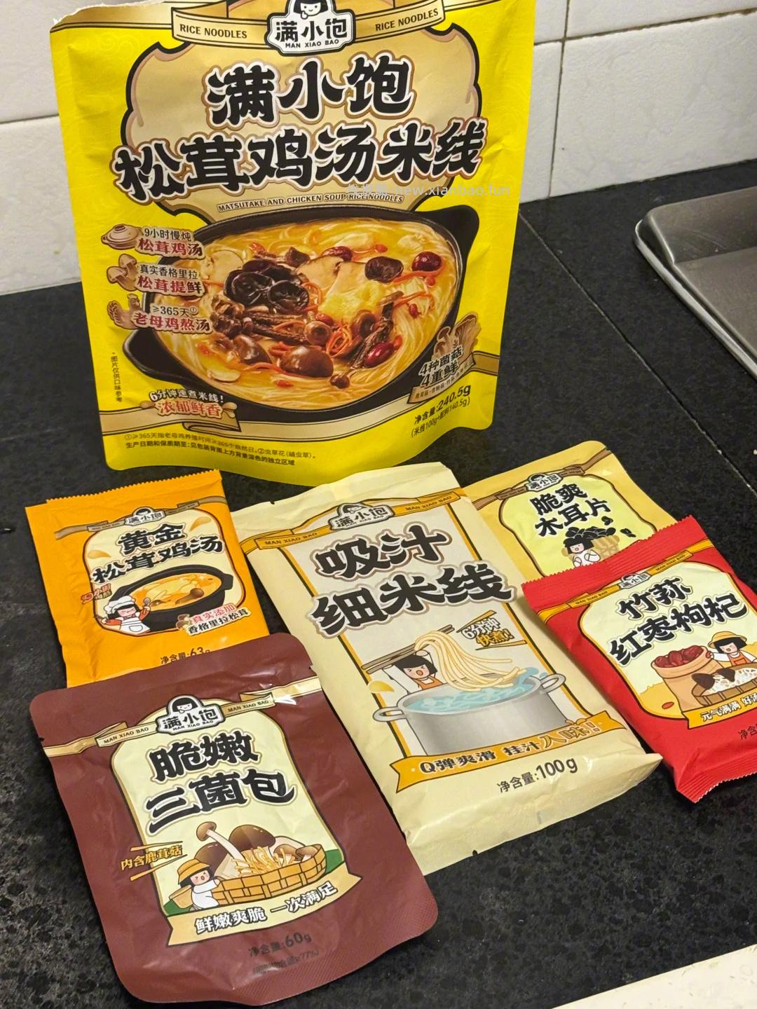 小饱全家桶5包+赠1包共6包 33元 - 线报酷