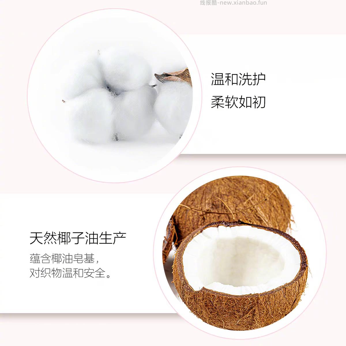 超能柔顺舒适洗衣液2.5kg*2瓶 34元 - 线报酷