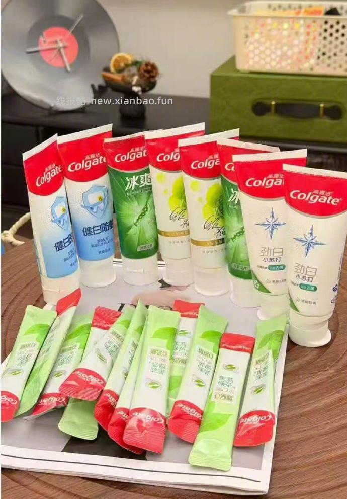 高露洁牙膏/漱口水 0.9元/件 - 线报酷