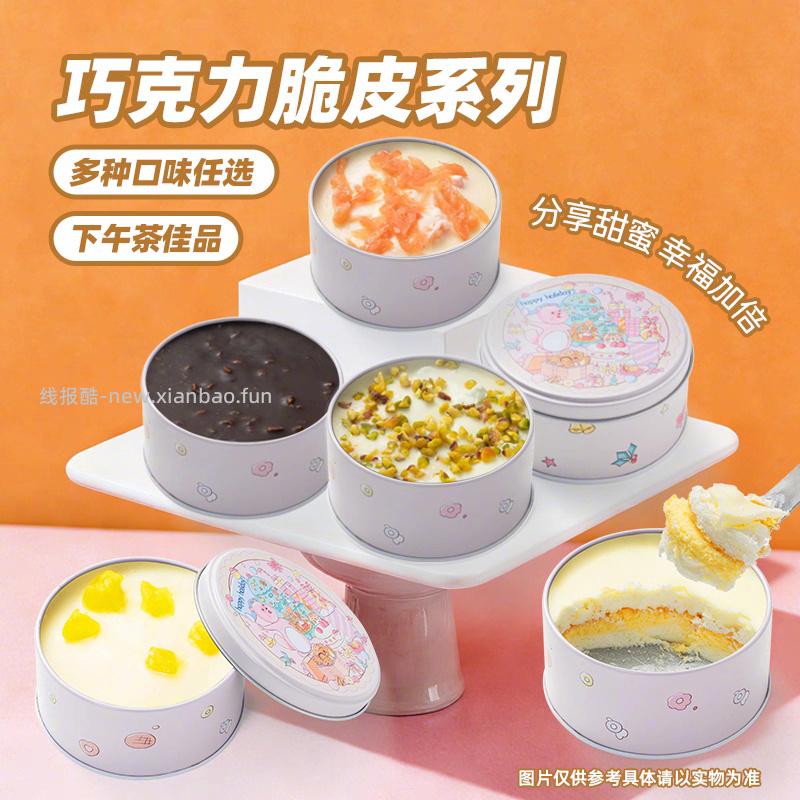 熊治罐子动物奶油蛋糕110g*5罐 39元 - 线报酷