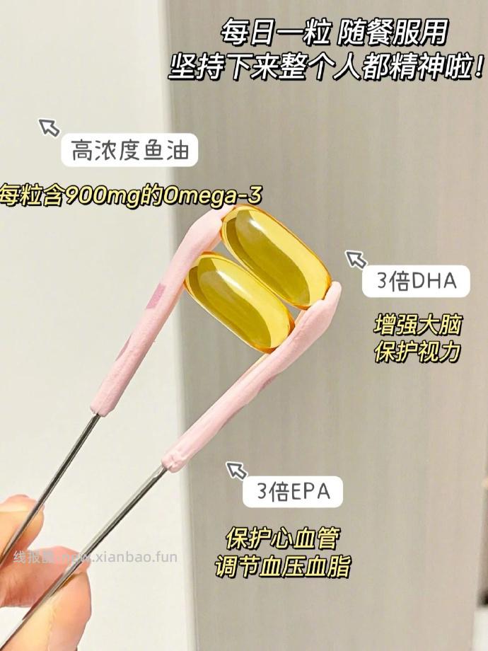 澳佳宝鱼油400粒超大瓶 90-100元 - 线报酷