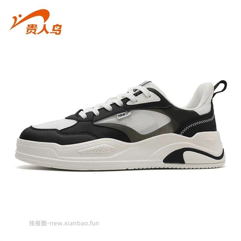 贵人鸟大几百的全部只要79元 - 线报酷