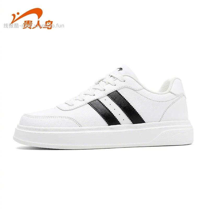 贵人鸟大几百的全部只要79元 - 线报酷