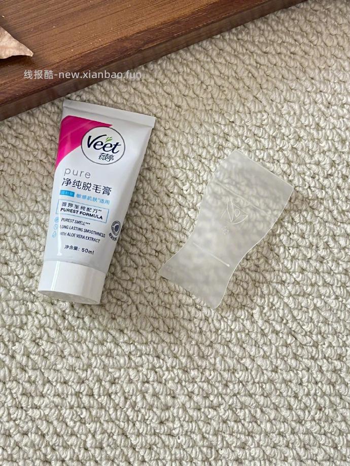 薇婷脱毛膏 28元 - 线报酷