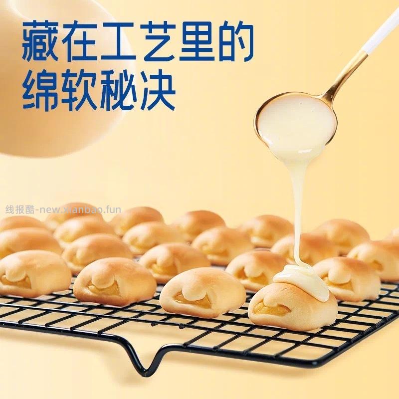 豪士 小小面包*380g 13元 - 线报酷