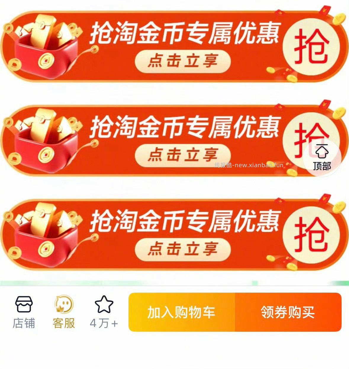 超能焕彩新生双离子洗衣液11斤 34元 - 线报酷