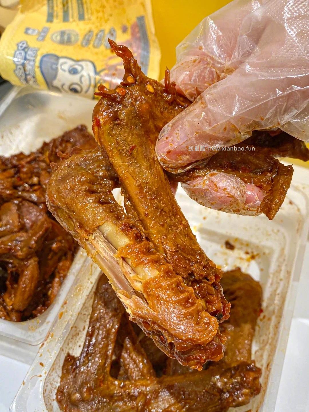 周黑鸭鸭翅鸭脖鸭锁骨 9.9元 - 线报酷