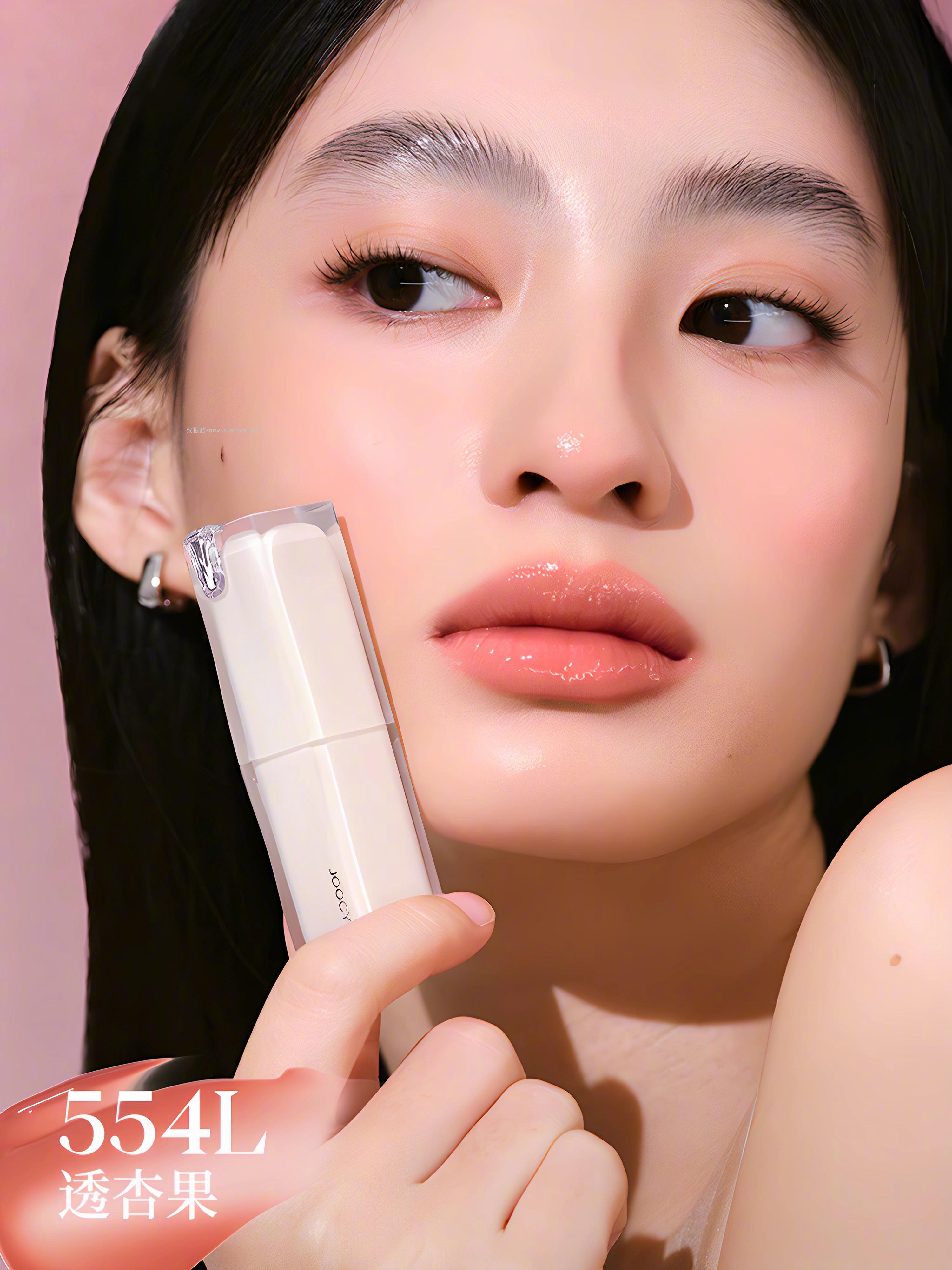 46元 Joocyee酵色 晶冻/粉雾口红*2支 镜面 哑光质地都有 - 线报酷