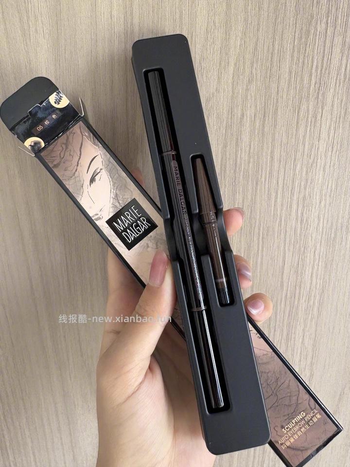 玛丽黛佳细眉笔*2支 19元 - 线报酷