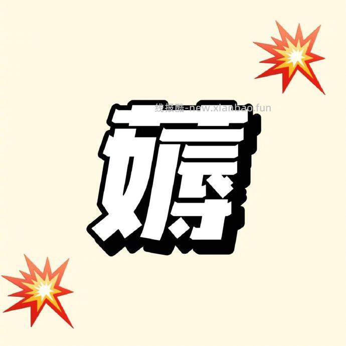 妮维雅洗面奶100ml*2支+赠洗面奶30g*2支 22.87元 - 线报酷