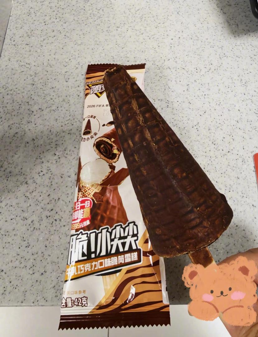 蒙牛冰淇淋合集任选10组 89元 - 线报酷